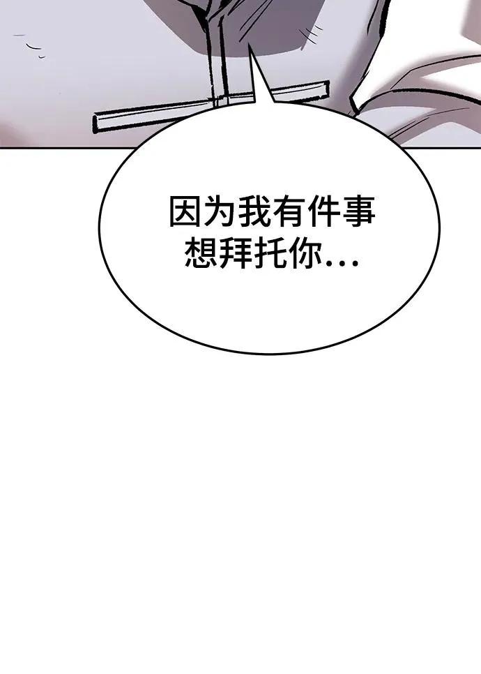 [第2部] 第40话 武功（5）122