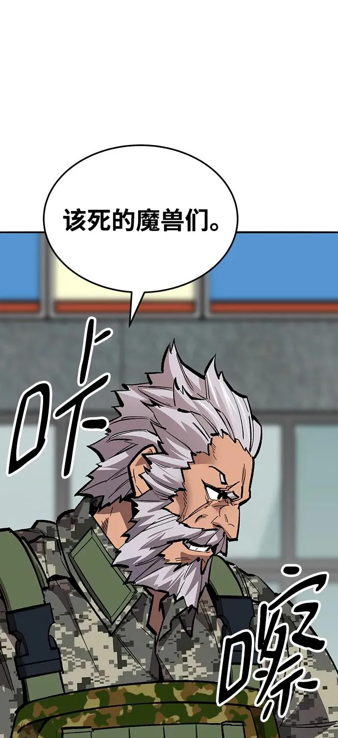 [第2部] 第48话 燃烧的世界（3）31