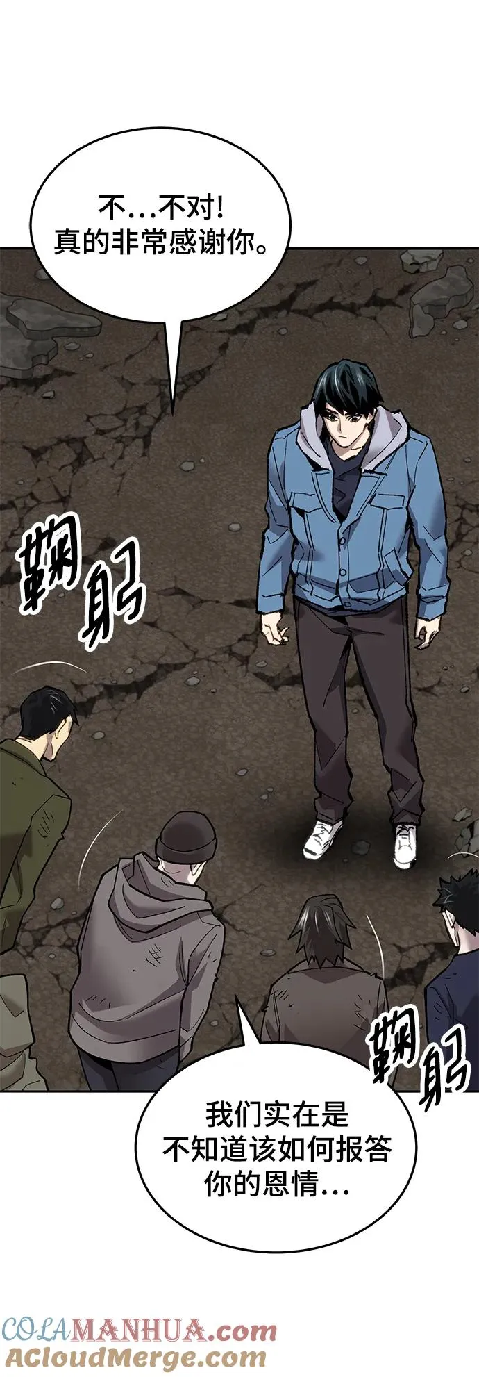 [第2部] 第34话 北伐（6）48