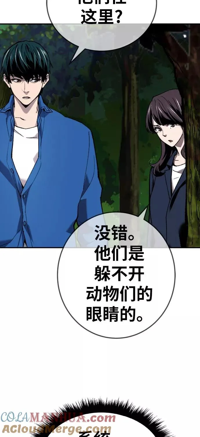 [第30话] 追击战28
