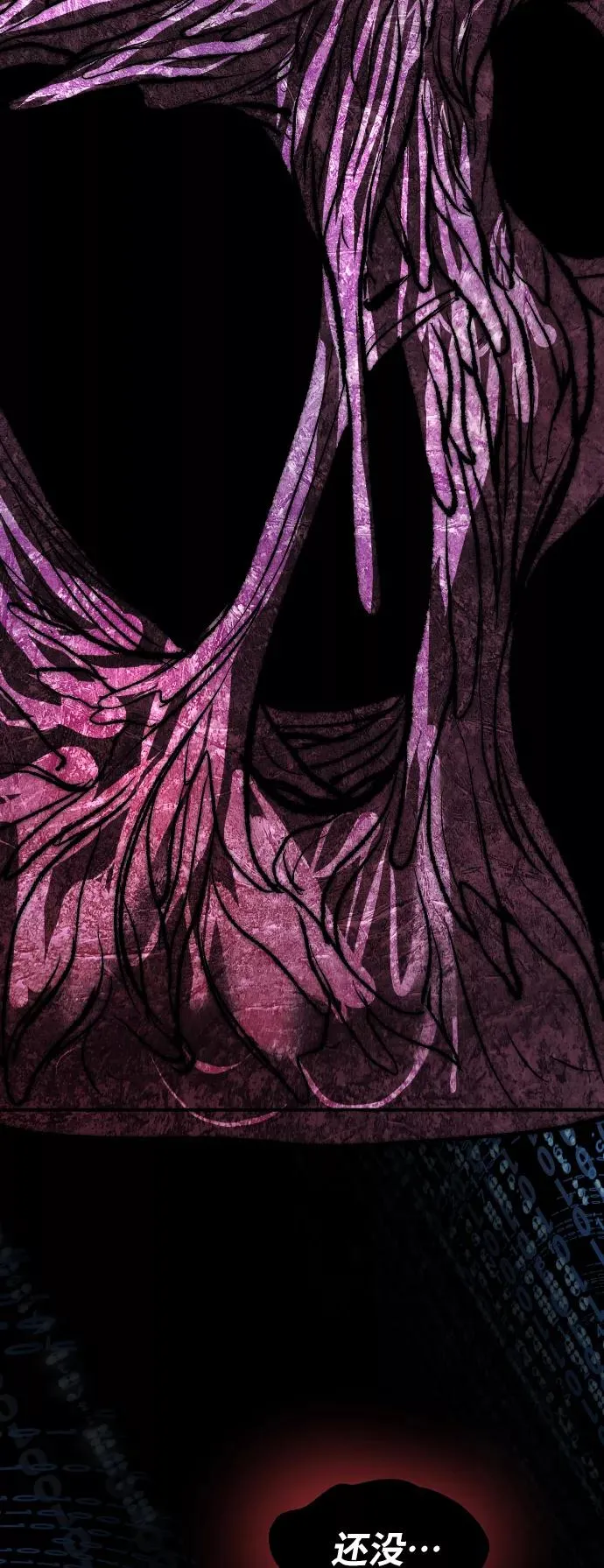 [第78话] 人类的时代34
