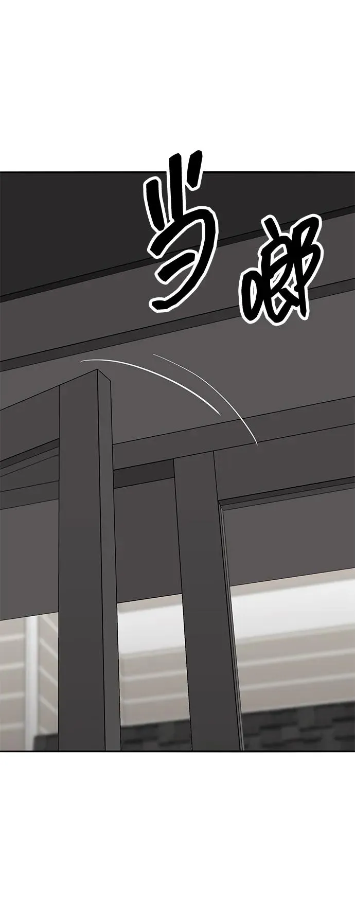 [第2部] 第54话 谜题47