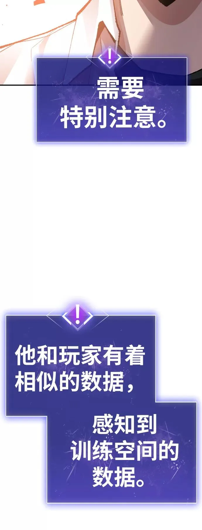 [第50话] 本地人（6）101