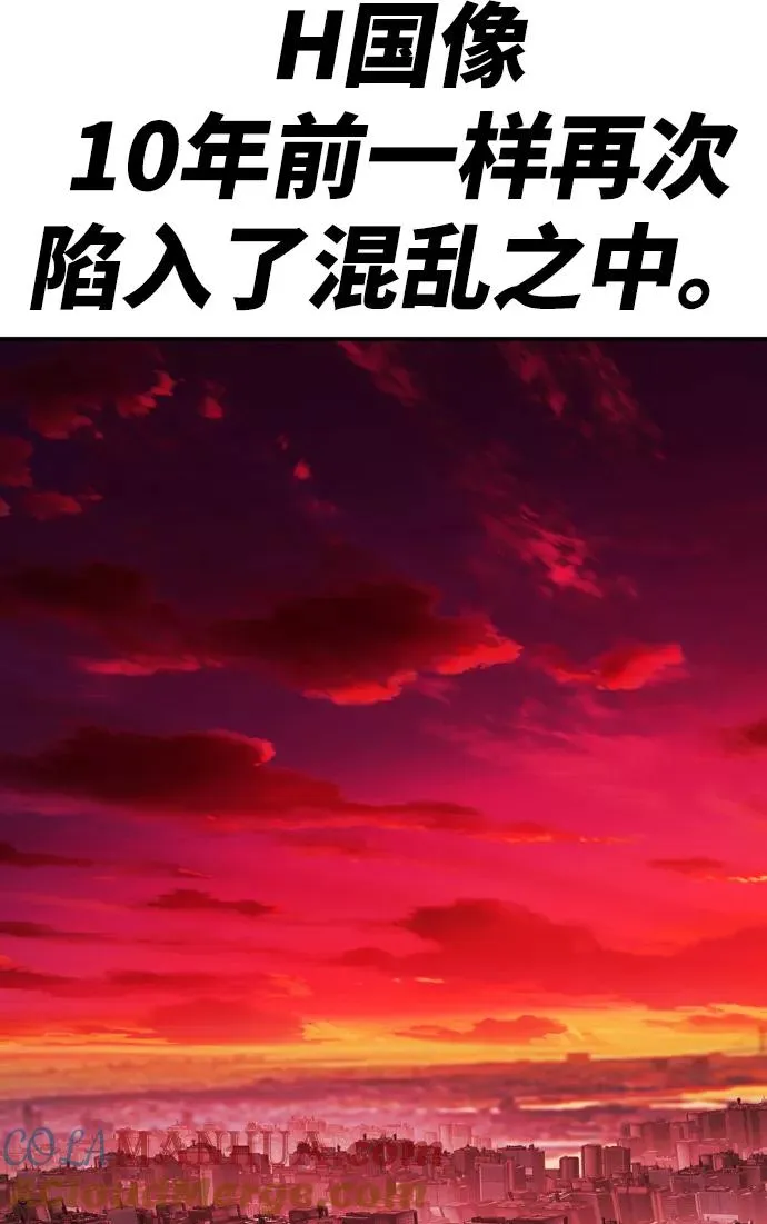 [第11话] 最强防御队（7）52