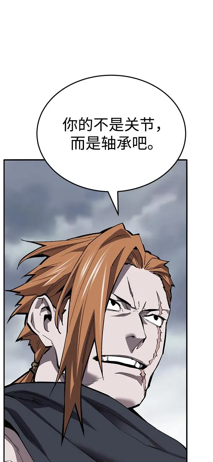 [第2部] 第51话 燃烧的世界（6）30