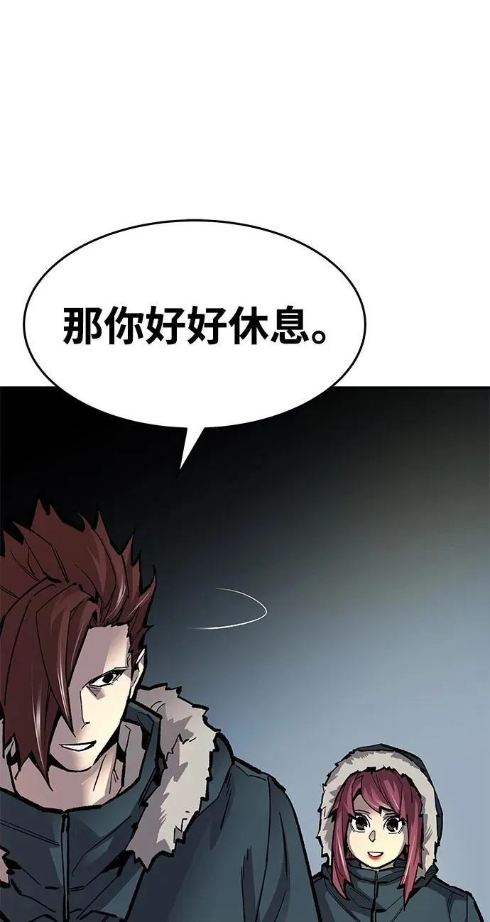 [第2部] 第21话 普罗斯那攻略队（7)35