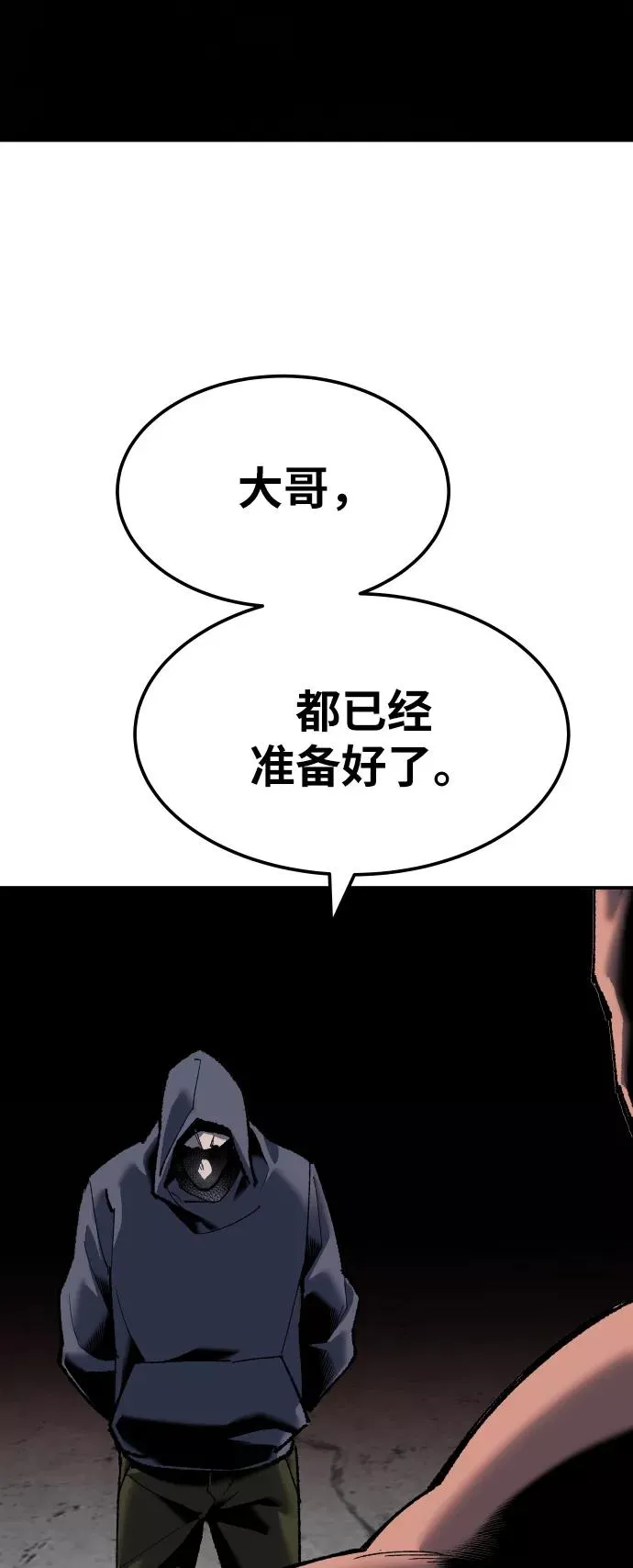[第46话] 本地人（2）7