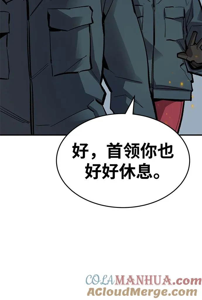 [第2部] 第21话 普罗斯那攻略队（7)36
