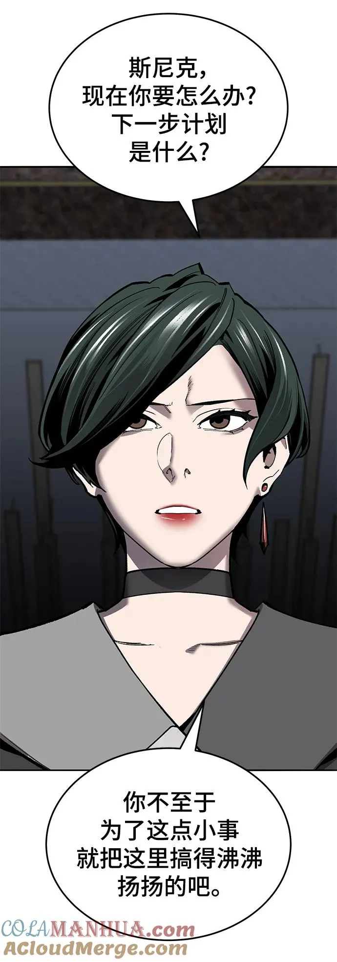 [第2部] 第44话 D国104