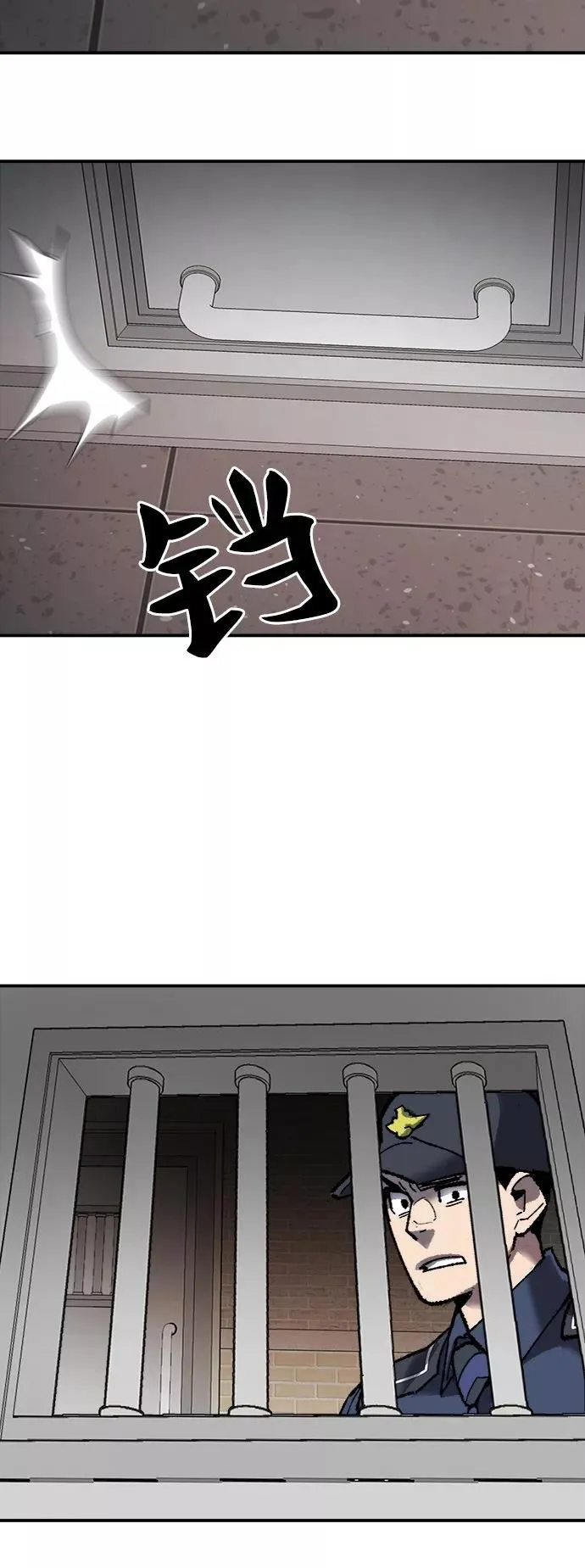 [第28话] 非常事态106