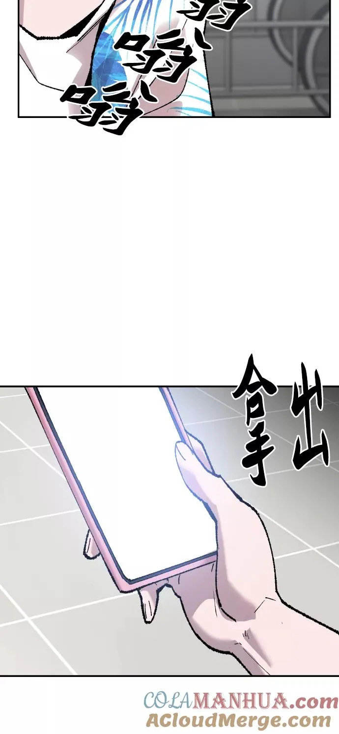 [第44话] 出击80
