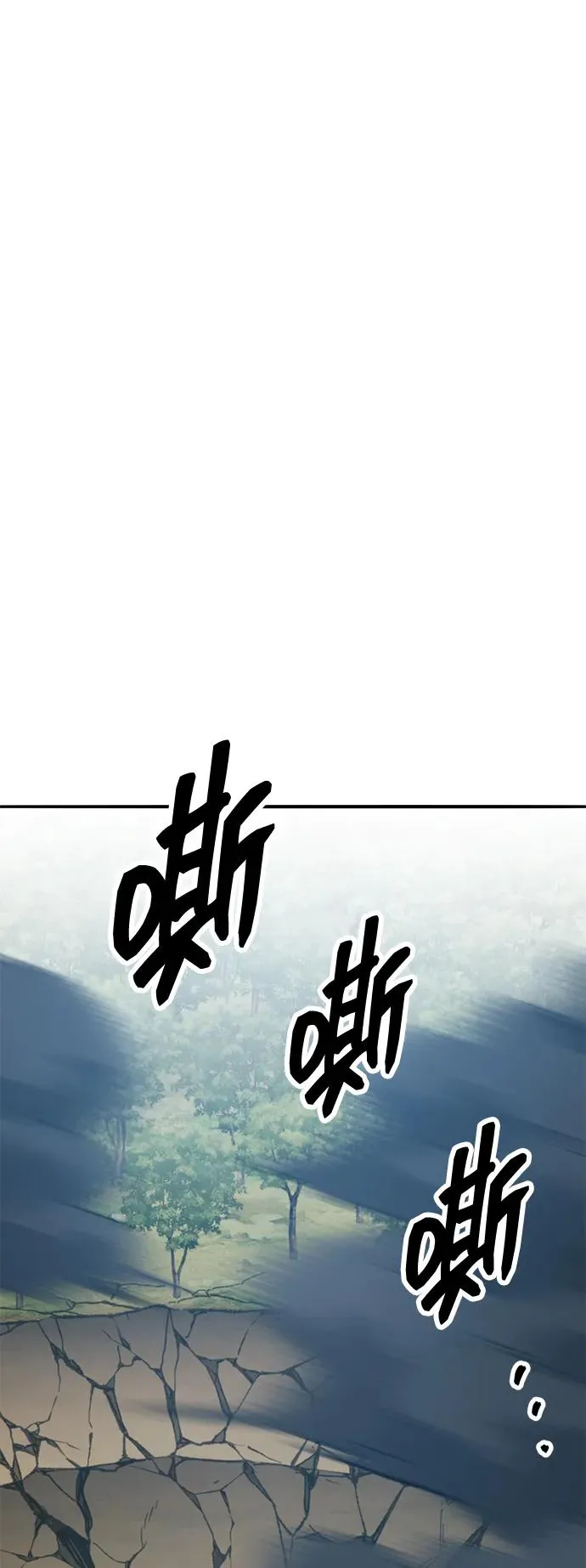 [第2部] 第75话 林纪锋和林纪锋46