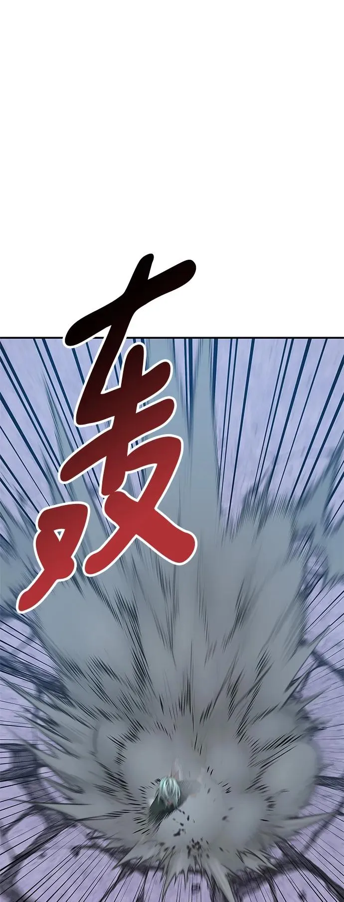 [第2部] 第9话 异变114