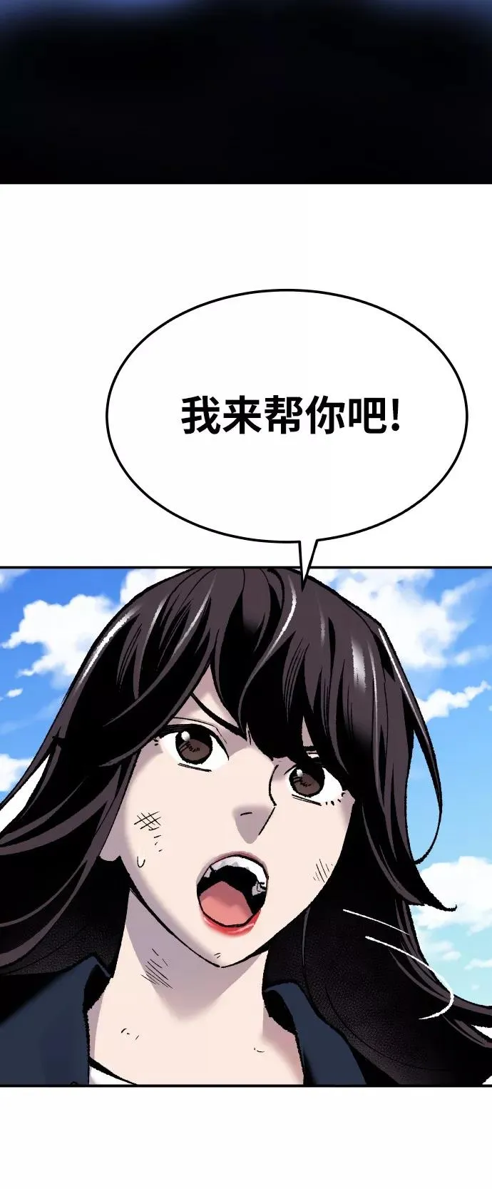 [第42话] 敌人相见87
