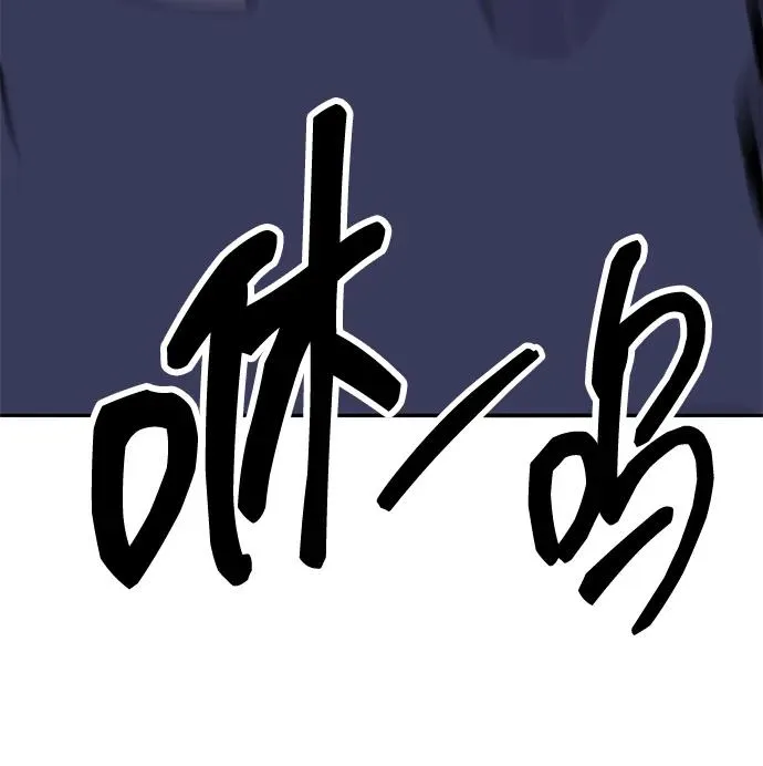 [第2部] 第69话 希丝的选择73