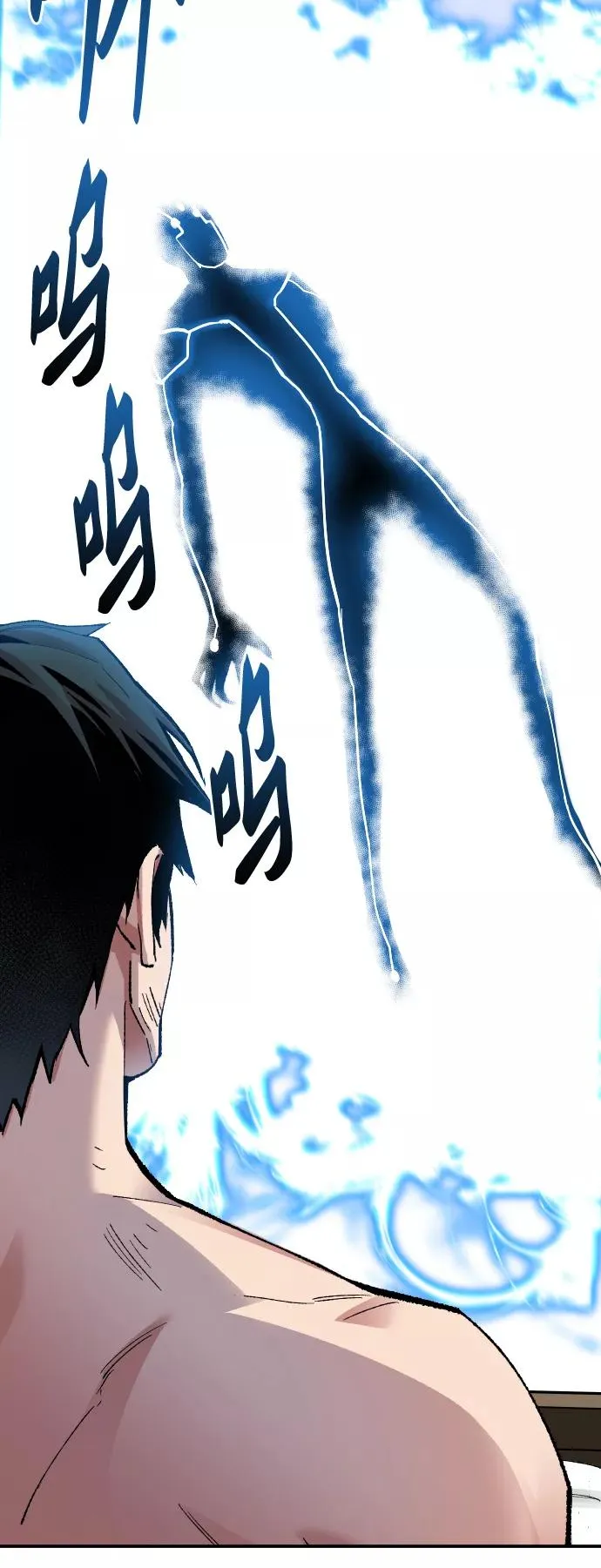 [第54话] 本地人（10）115