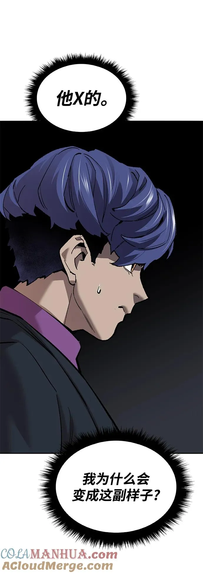 [第2部] 第44话 D国76
