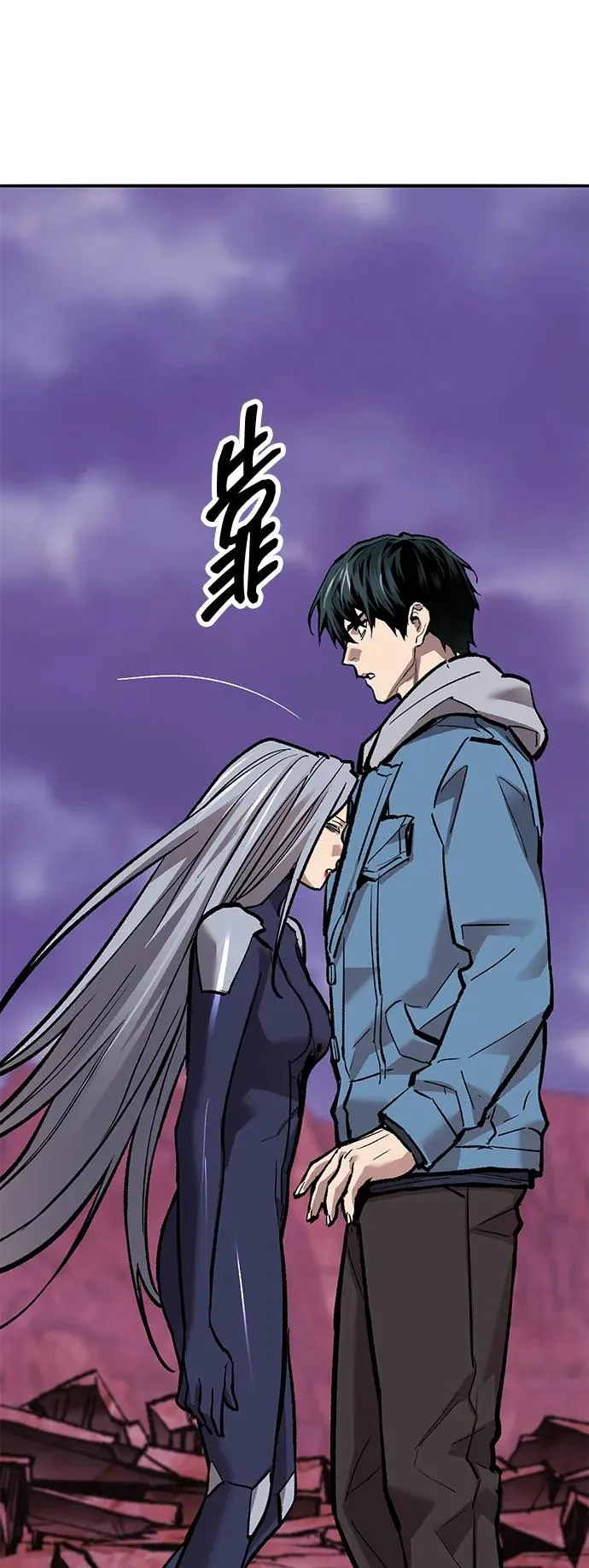 [第2部] 第73话 追击45