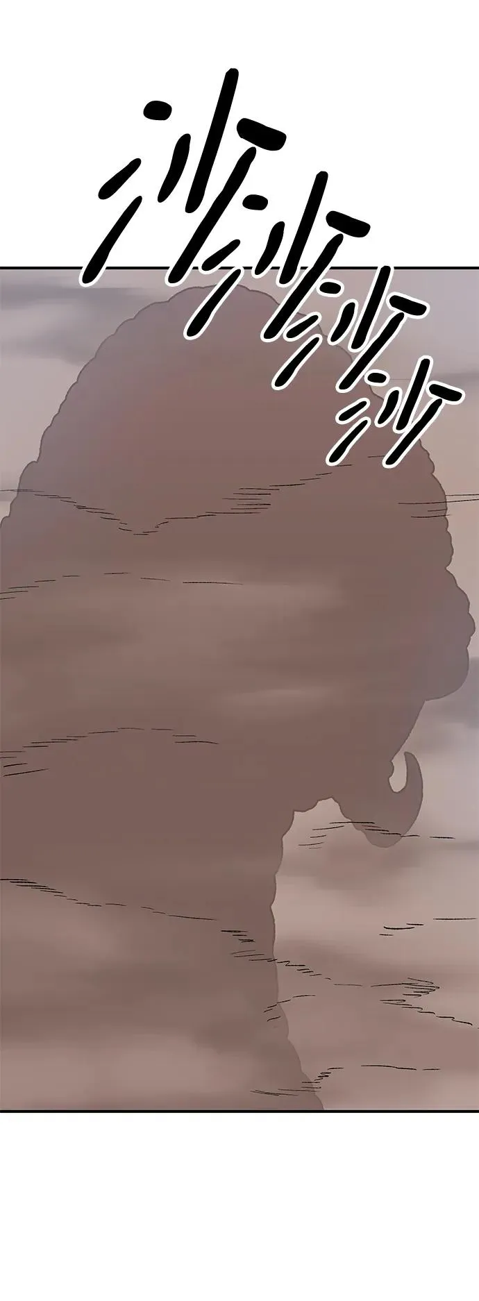 [第2部] 第1话 锋顺（1）13