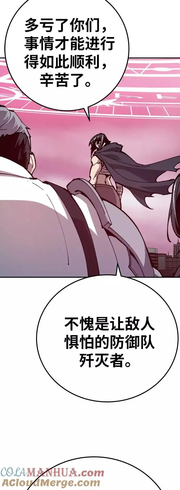 [第33话] 痕迹64