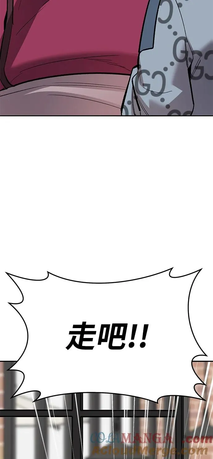 [第2部] 第54话 谜题64