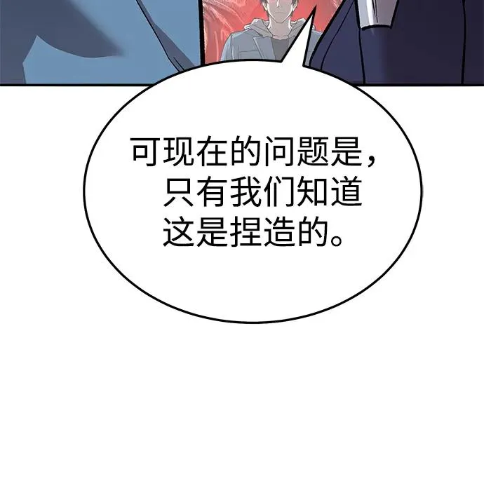 [第2部] 第51话 燃烧的世界（6）149