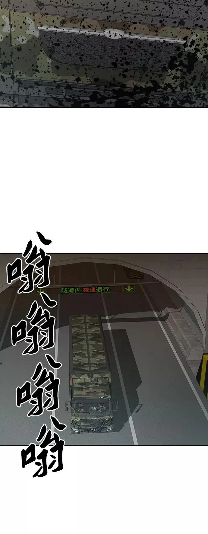 [第27话] 影子游戏69