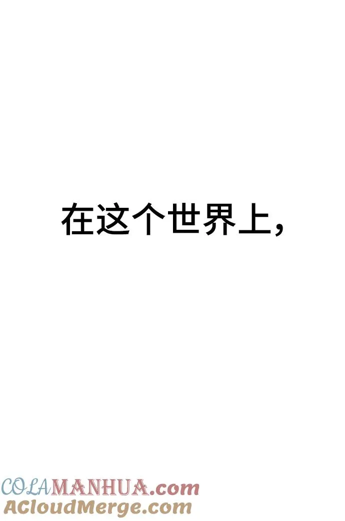 [第2部] 第29话 北伐4