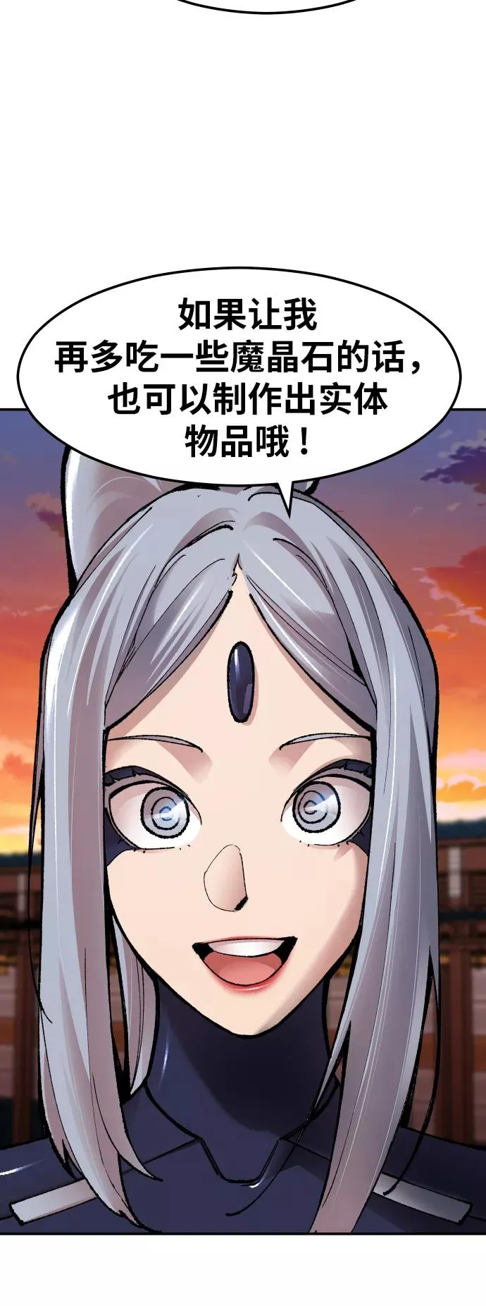 [第57话] 类人（3）111