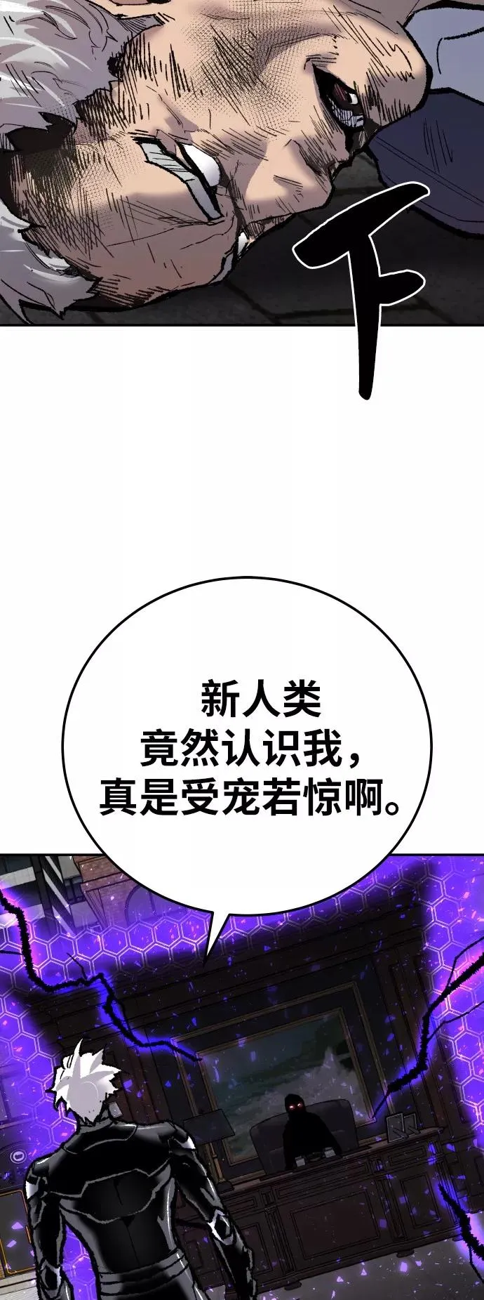 [第42话] 敌人相见110