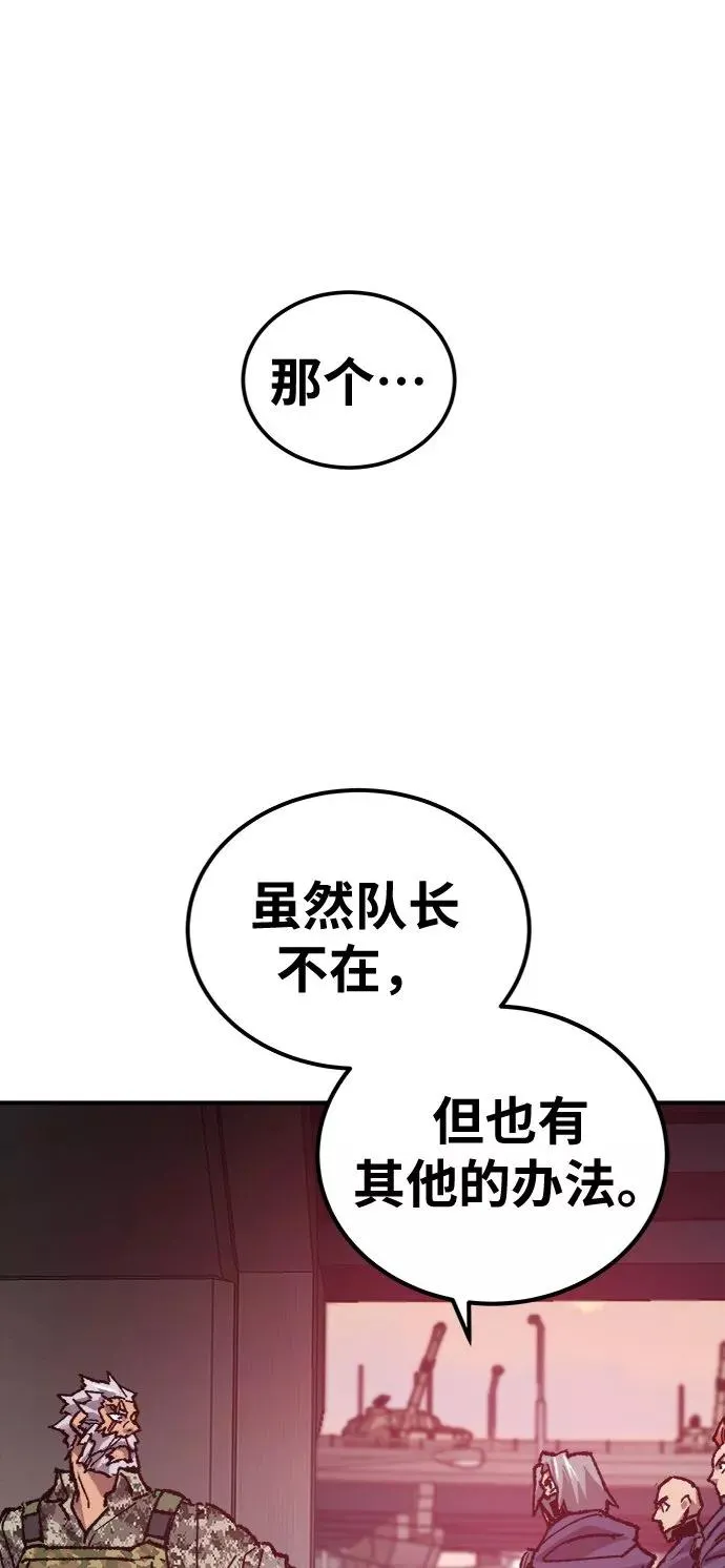 [第21话] 蛾子窝（3）58