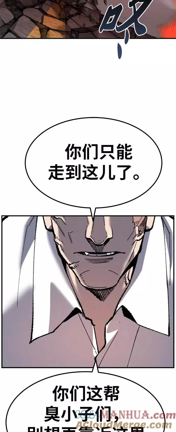 [第36话] 进入（3）76