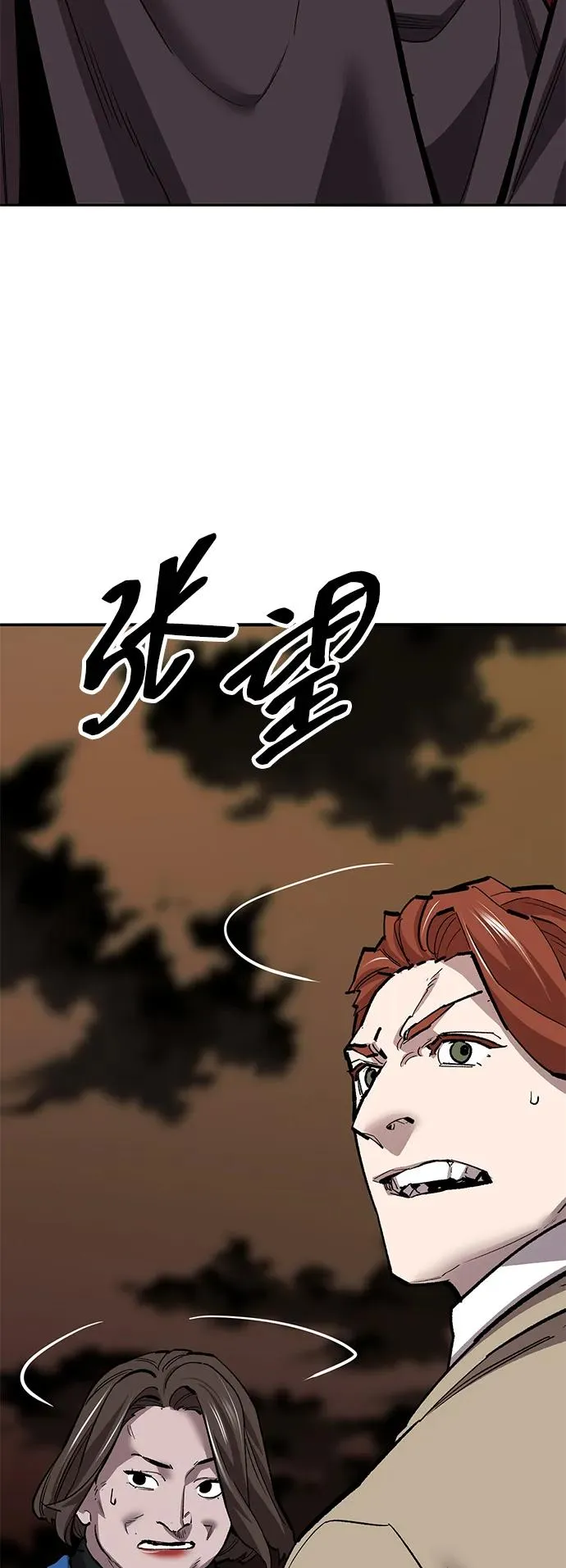 [第2部] 第60话 混乱107