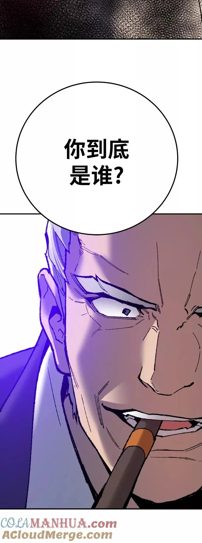 [第41话] 超声刀108