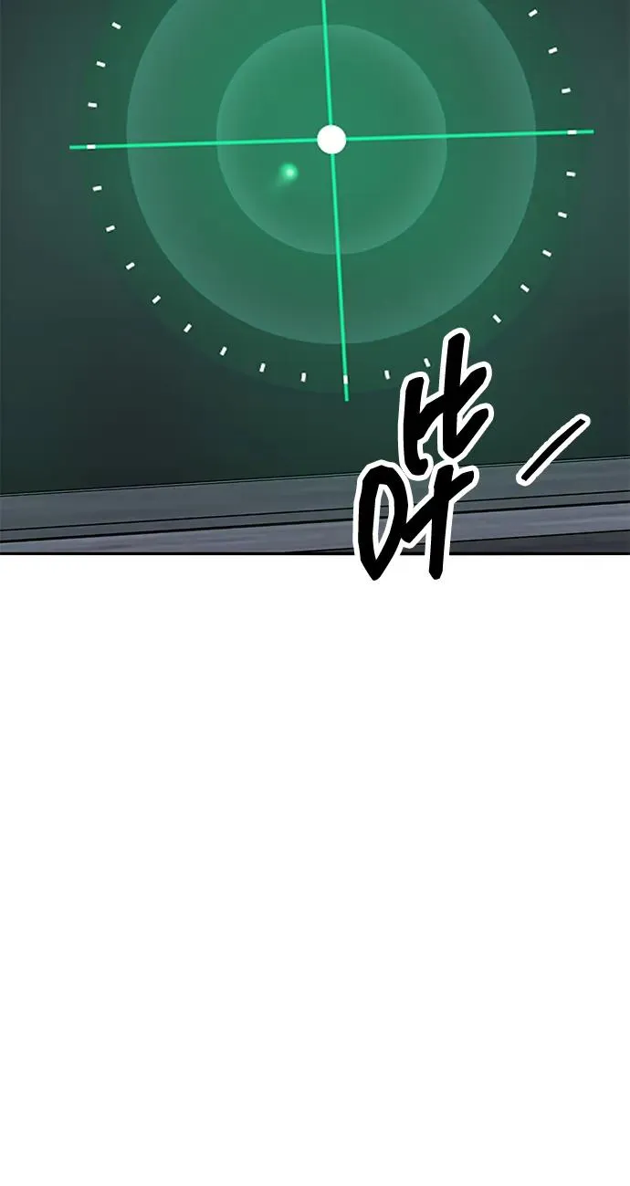 [第2部] 第77话 8星屠杀者123