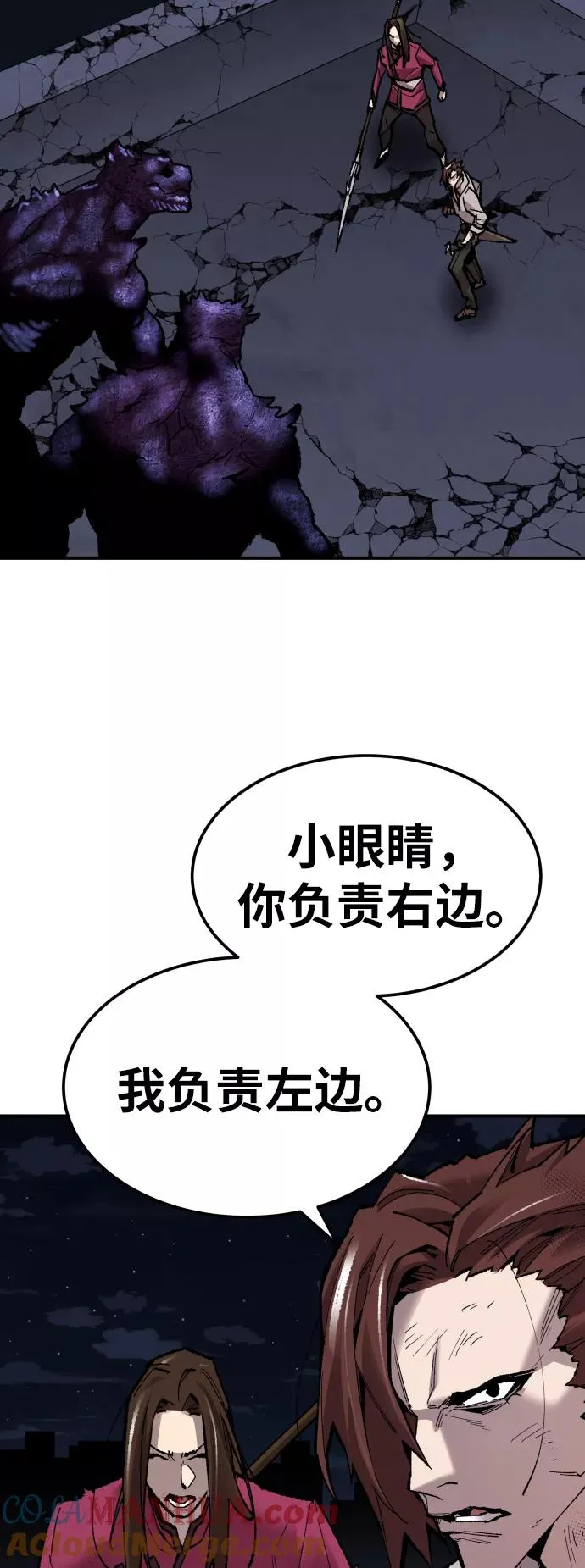 [第69话] S市攻防战（5）72
