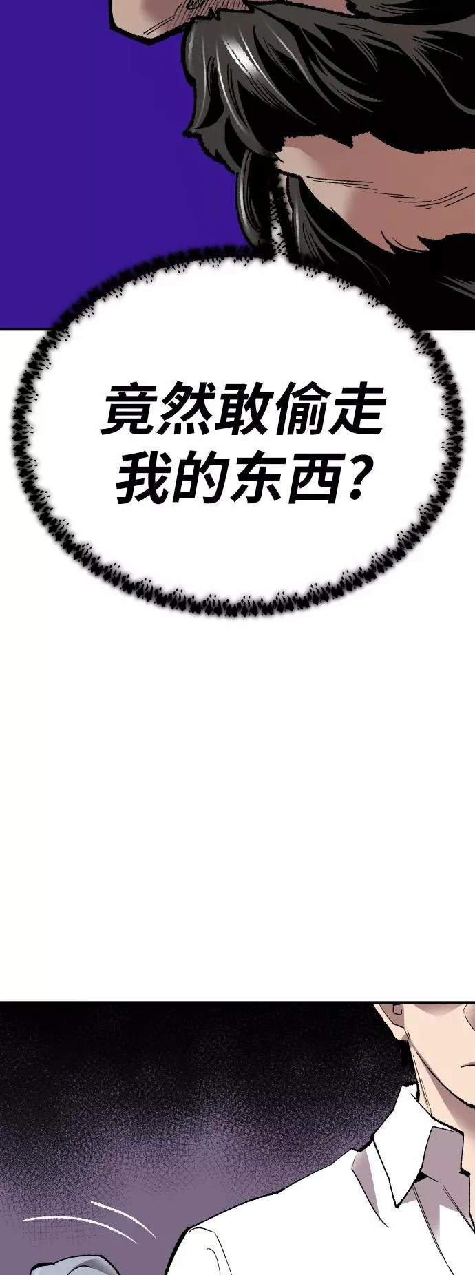 [第70话] S市攻防战（6）39