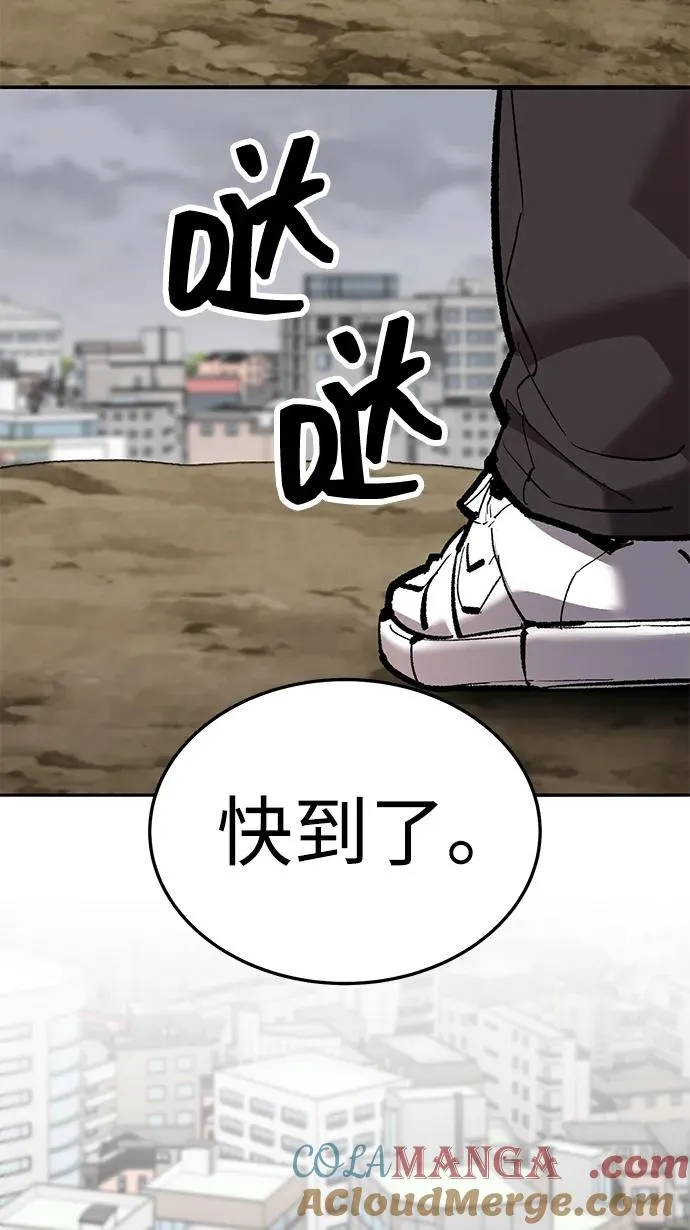 [第2部] 第52话 燃烧的世界（7）24