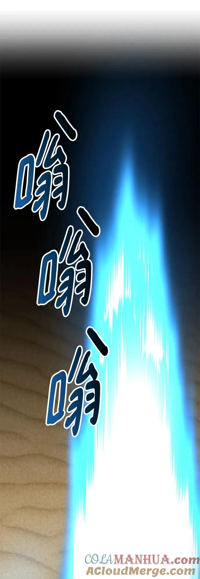 [第2部] 第1话 锋顺（1）164