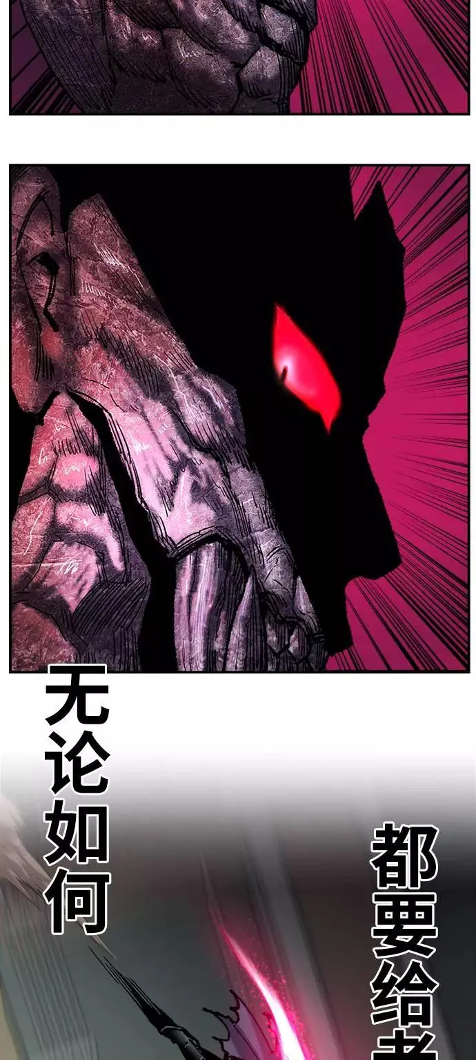 [第38话] 龙之吐息87