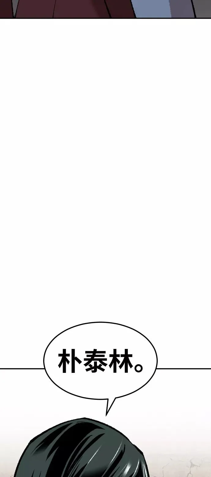 [第63话] 追击者（1）79
