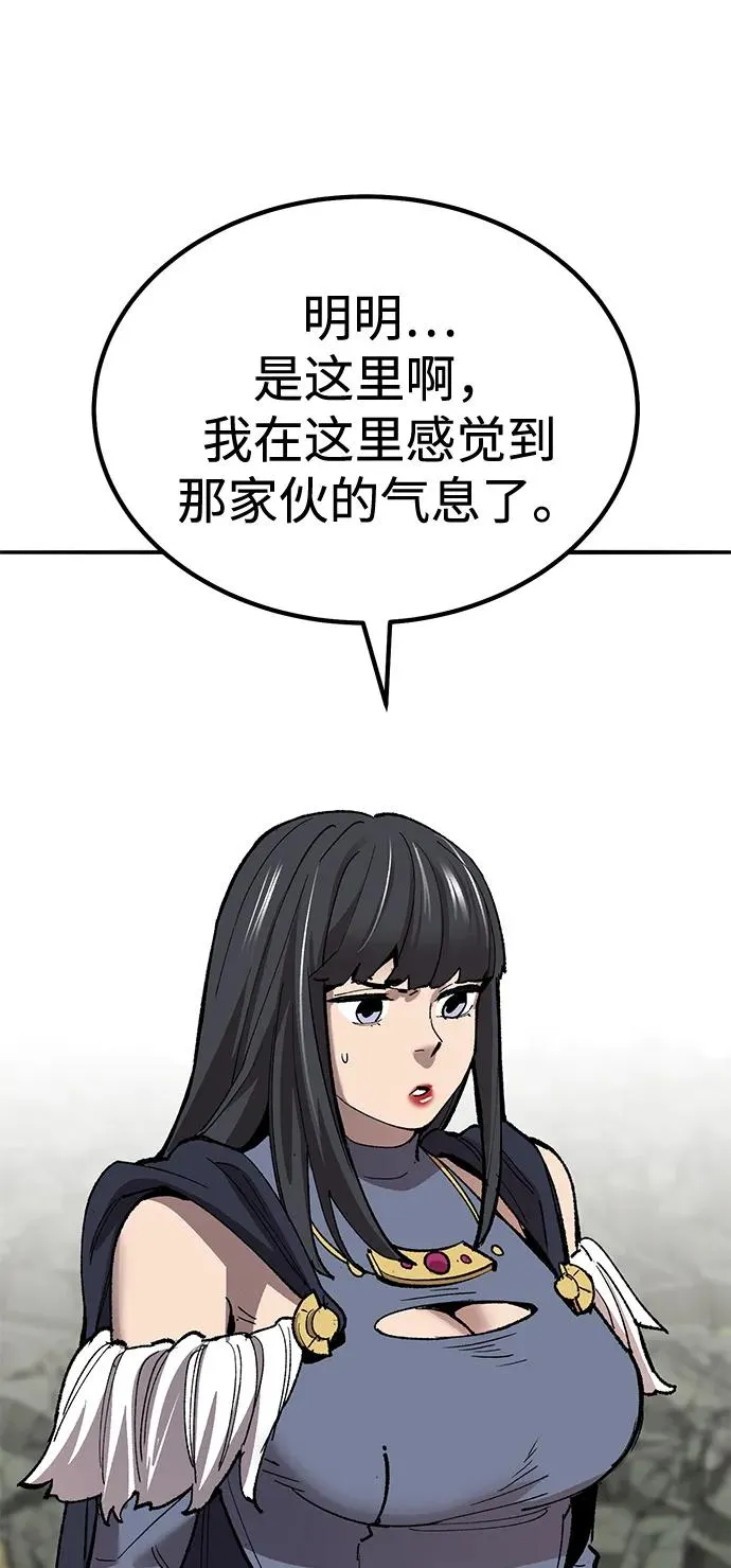 [第2部] 第74话 顺理54