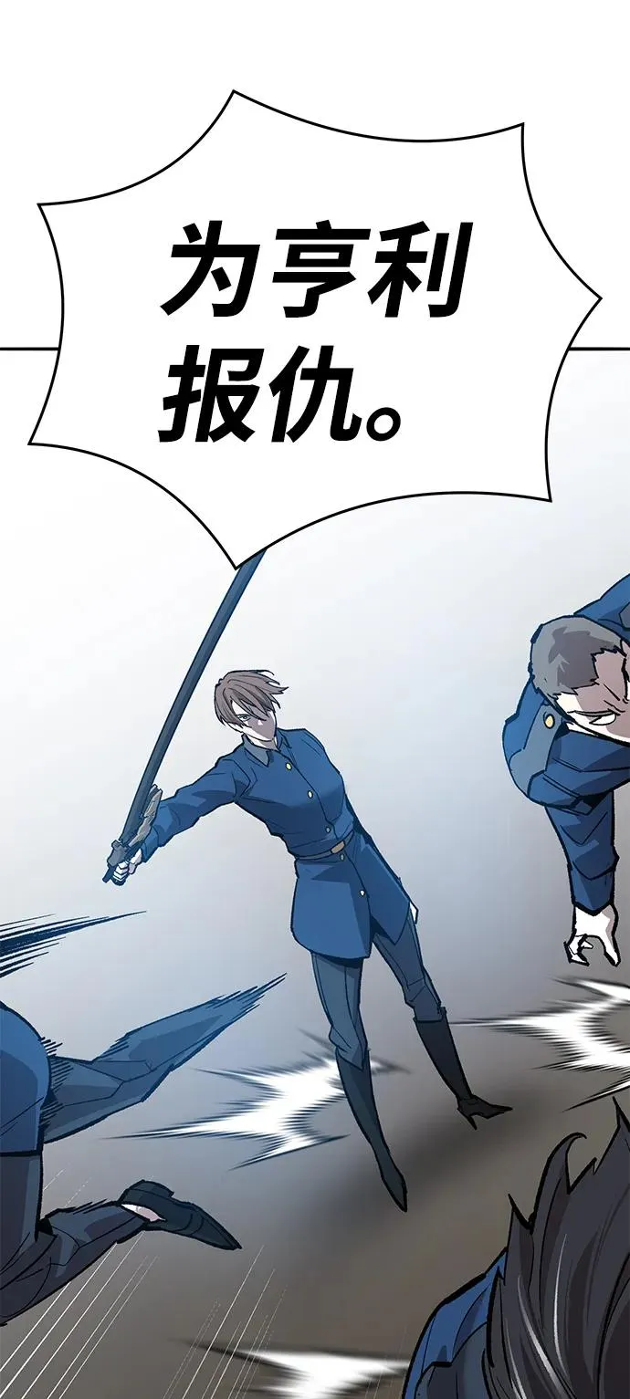 [第2部] 第61话 集结162