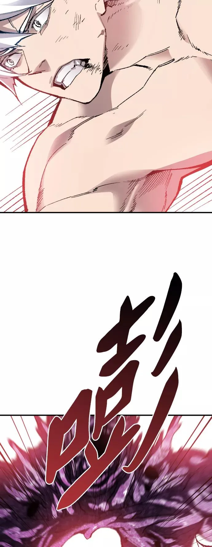 [第76话] 人类（3）103