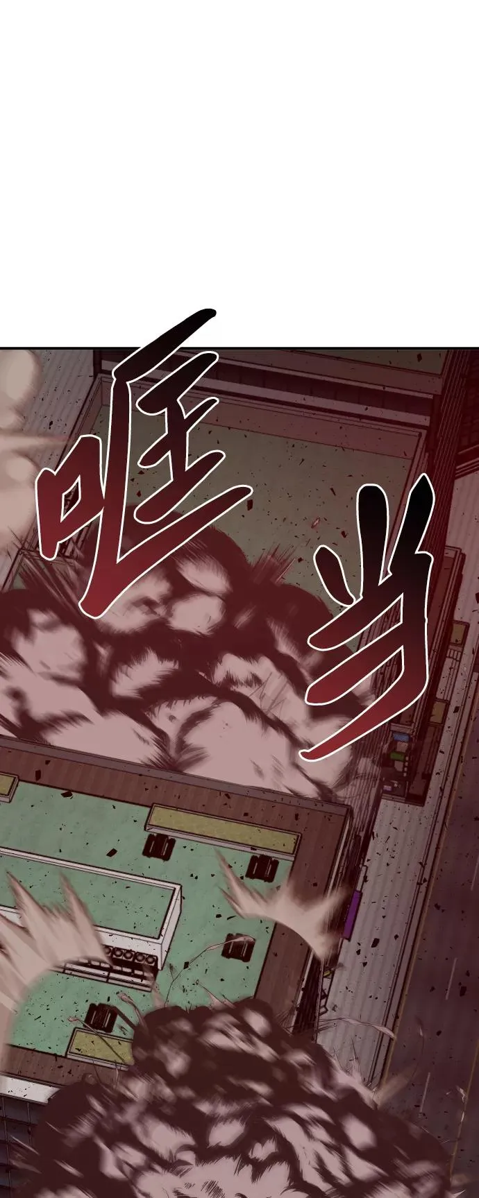[第41话] 超声刀11