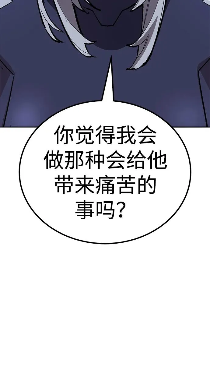 [第2部] 第70话 同一片天空141