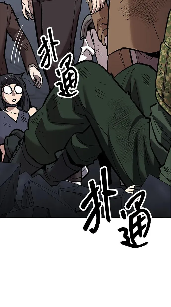 [第2部] 第66话 另一个传送门5