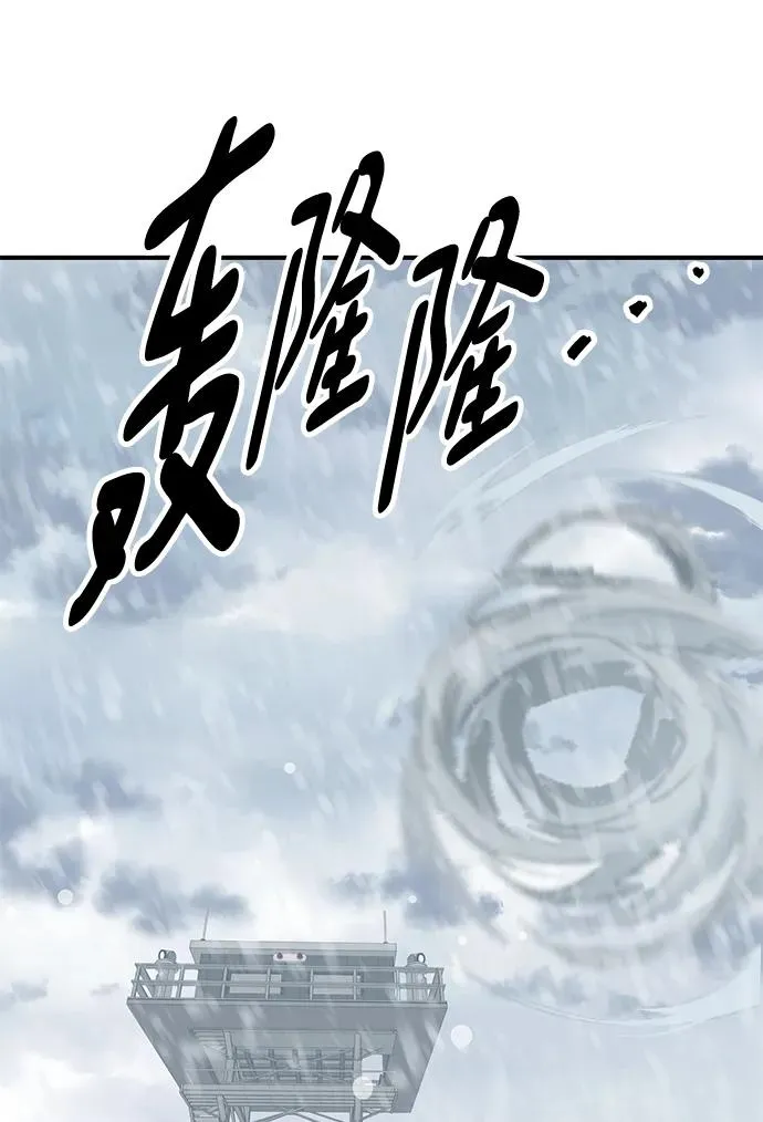 [第2部] 第17话 普罗斯那攻略队（3)85