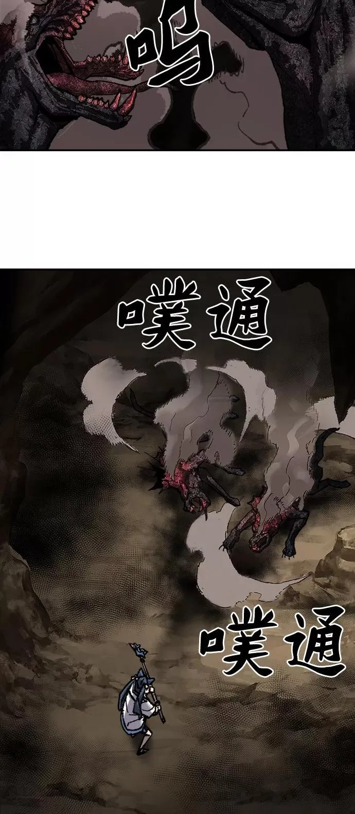 [第22话] 无名94