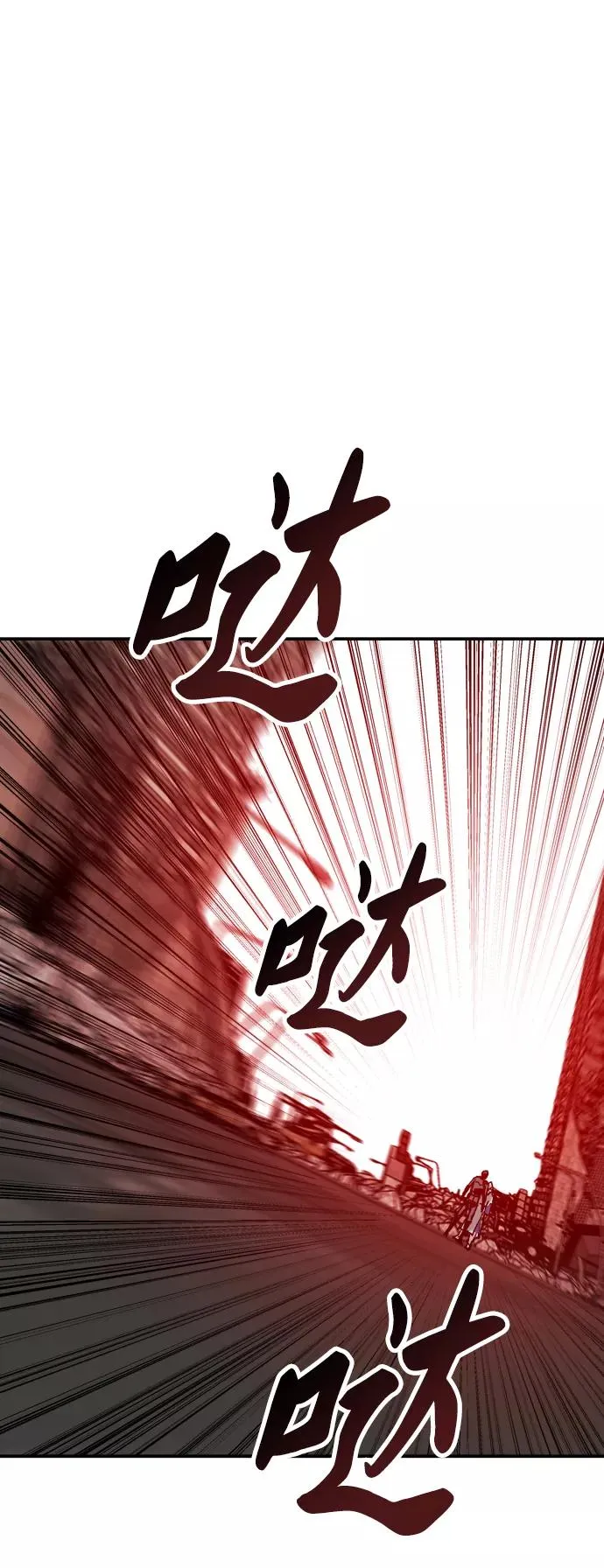 [第11话] 最强防御队（7）99